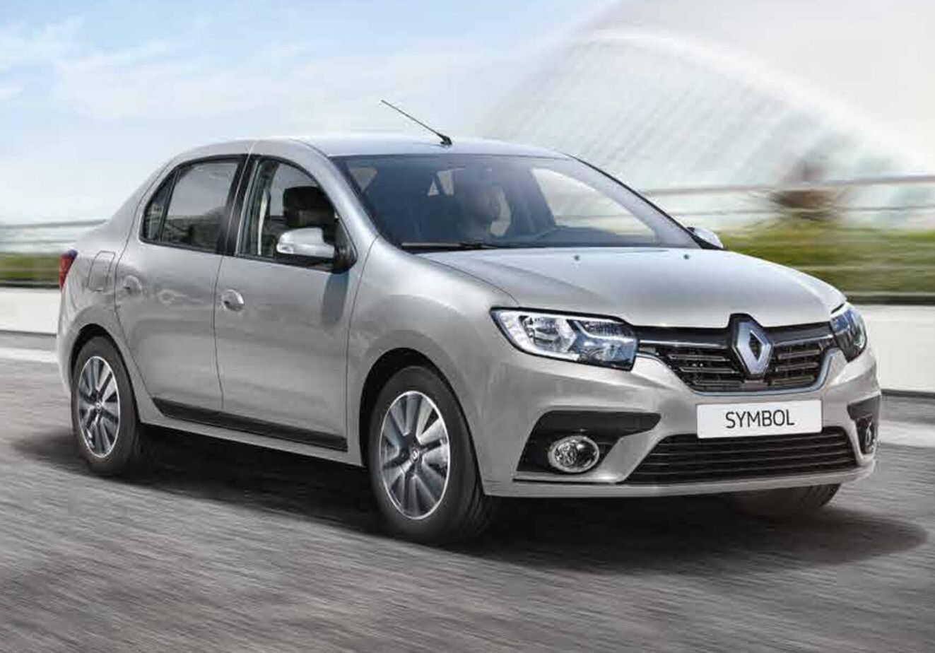 İscehisar Rent A Car